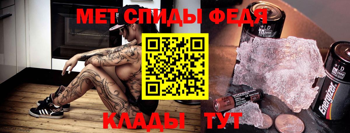 Амфетамин Premium Фурманов