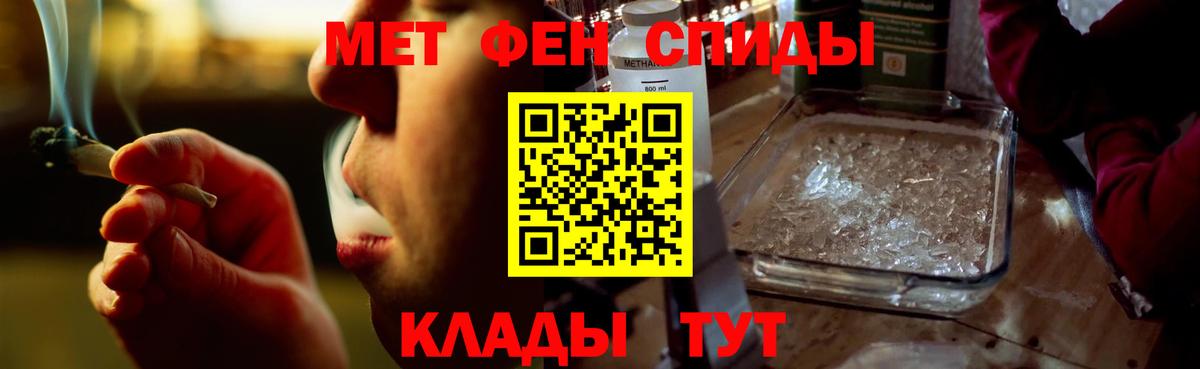 Амфетамин  Вход с VPN  Фурманов  Amphetamine Розовый 