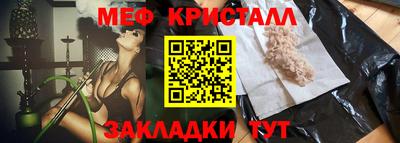 ГАЛЛЮЦИНОГЕННЫЕ ГРИБЫ Бугуруслан