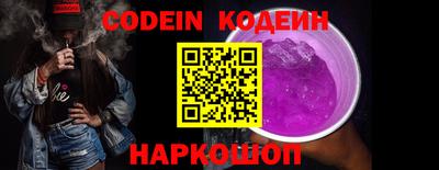 шишки Бузулук