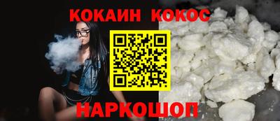 шишки Бузулук