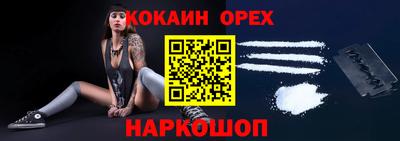 кокаин колумбия Будённовск