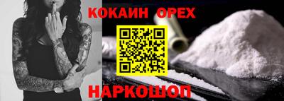 ГАЛЛЮЦИНОГЕННЫЕ ГРИБЫ Бугуруслан