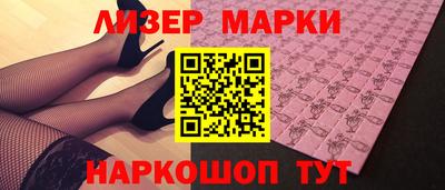 шишки Бузулук