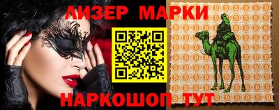 шишки Бузулук