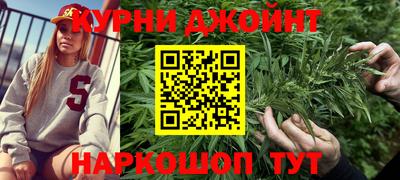 шишки Бузулук