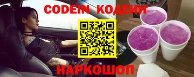 кокаин колумбия Будённовск