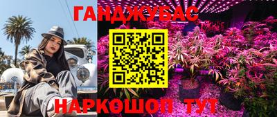 ГАЛЛЮЦИНОГЕННЫЕ ГРИБЫ Бугуруслан