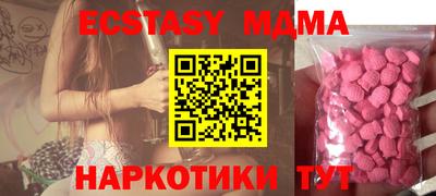 шишки Бузулук