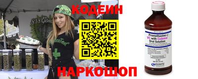 шишки Бузулук