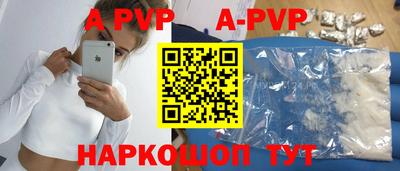 шишки Бузулук