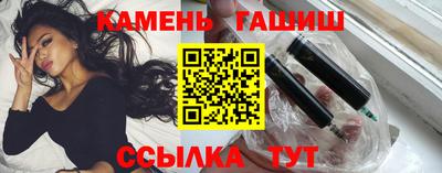 ГАЛЛЮЦИНОГЕННЫЕ ГРИБЫ Бугуруслан