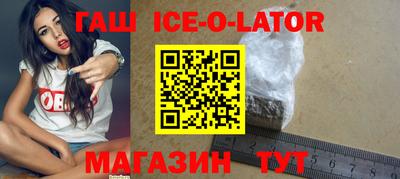 шишки Бузулук