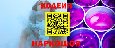 кокаин колумбия Будённовск
