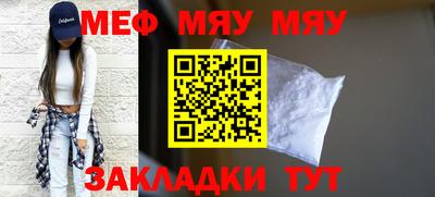 ГАЛЛЮЦИНОГЕННЫЕ ГРИБЫ Бугуруслан