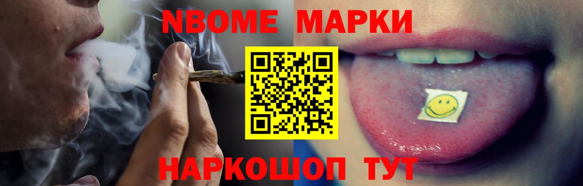 LSD-25 экстази ecstasy Фурманов