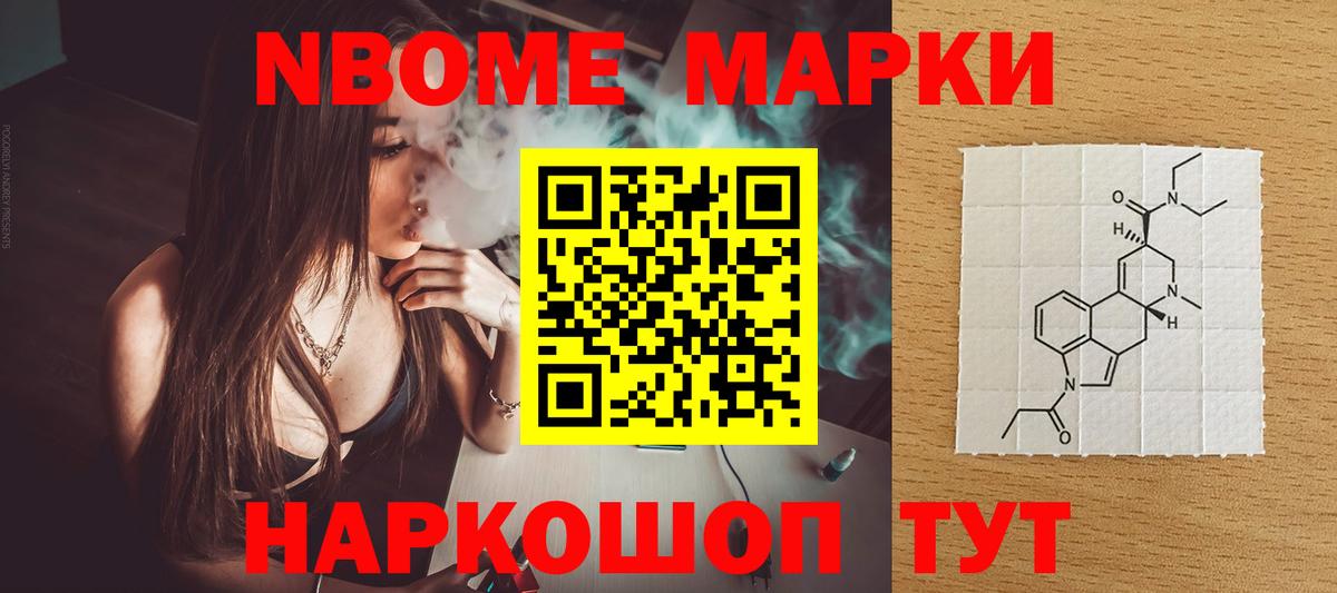 ОМГ ОМГ зеркало  Лсд 25 экстази ecstasy  Лсд 25 экстази ecstasy  Вход с VPN  Фурманов 