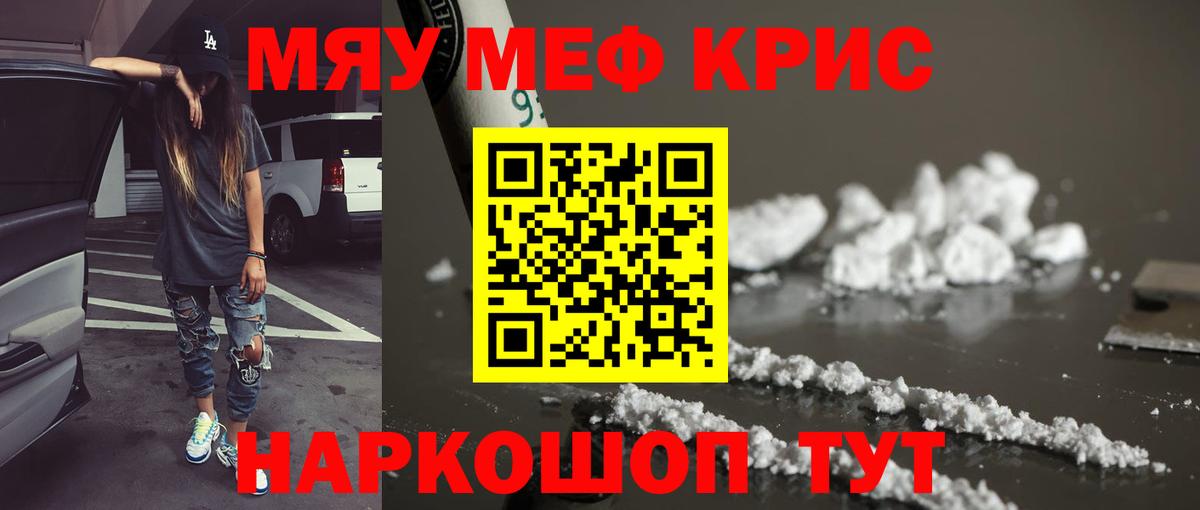 Фурманов  МЕФ 4 MMC  МЯУ-МЯУ VHQ  Вход с VPN 