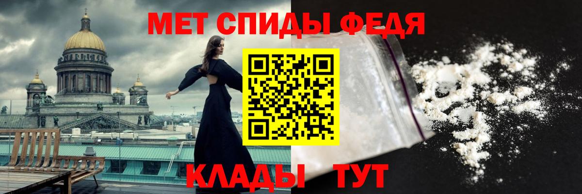 Фурманов  Метамфетамин винт  Вход с VPN 