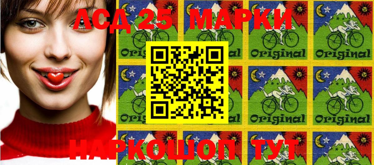 Фурманов  Марки N-bome 1,8мг  Марки N-bome 1,8мг  Вход с VPN 