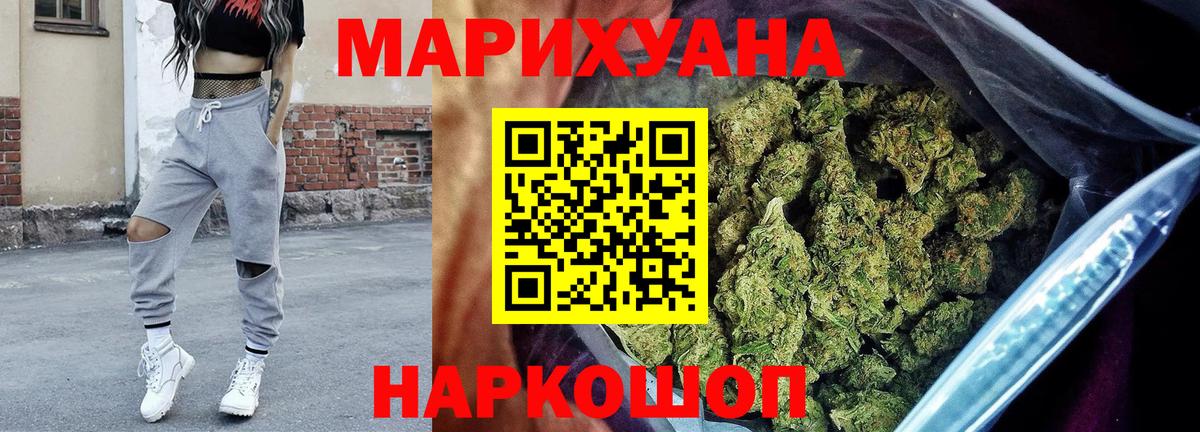 Марихуана сатива Фурманов
