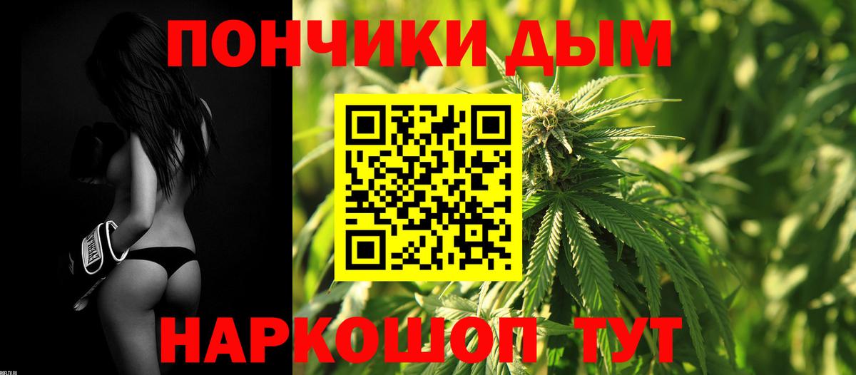 Канабис конопля  Конопля гибрид  Каннабис MAZAR  Вход с VPN  Фурманов 